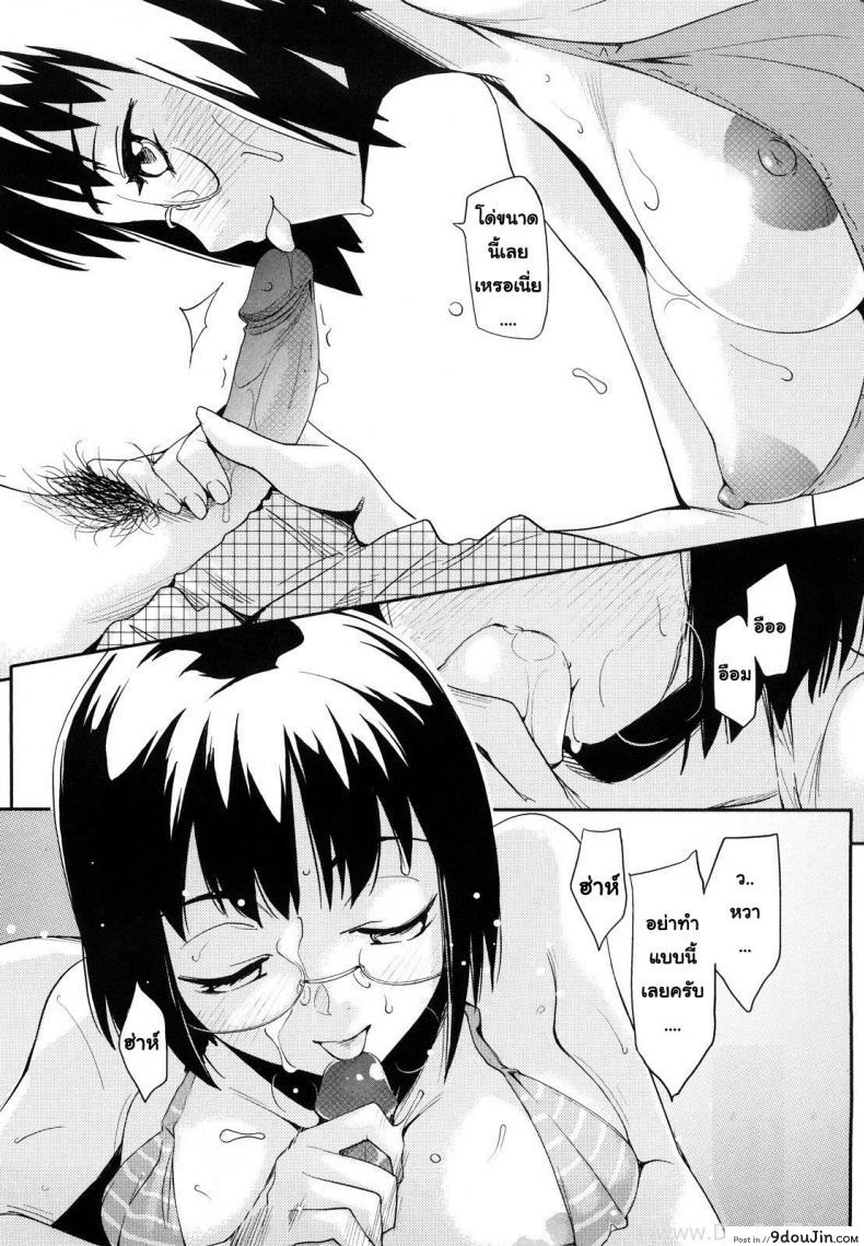 อ่านโดจิน [Yurikawa] Kisetsu Ga Kimi Dake Wo Kaeru (Decensored) อ่านฟรี หน้าที่ 13