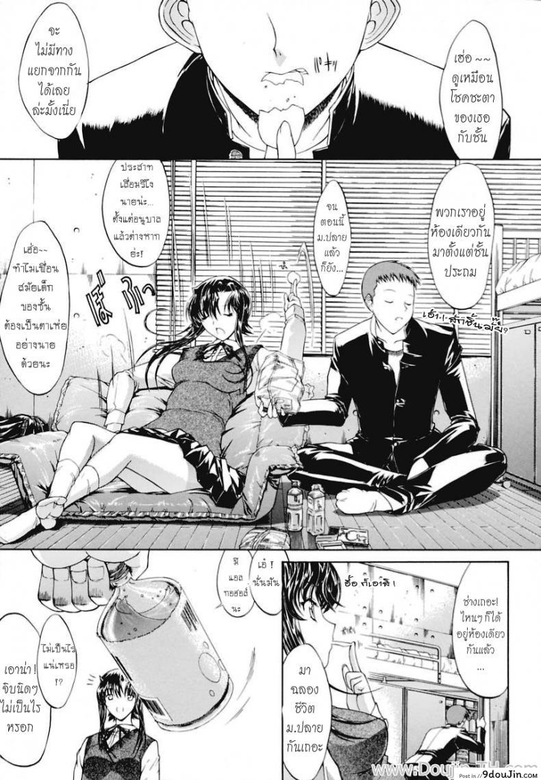 อ่านโดจิน [Kino Hitoshi] Spring has come อ่านฟรี หน้าที่ 5