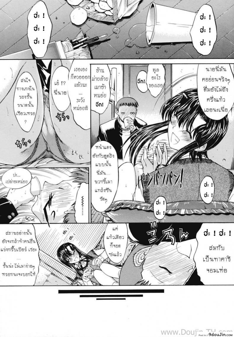 อ่านโดจิน [Kino Hitoshi] Spring has come อ่านฟรี หน้าที่ 6