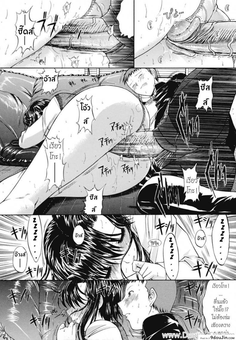 อ่านโดจิน [Kino Hitoshi] Spring has come อ่านฟรี หน้าที่ 8