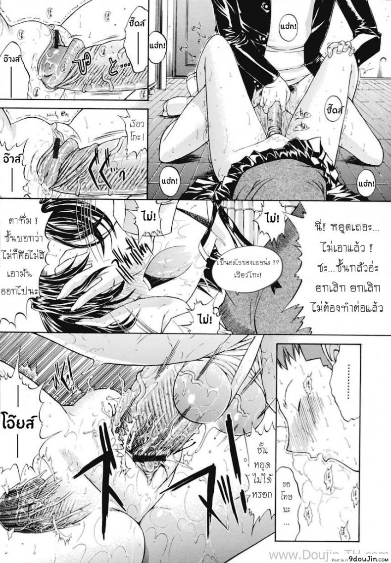 อ่านโดจิน [Kino Hitoshi] Spring has come อ่านฟรี หน้าที่ 11
