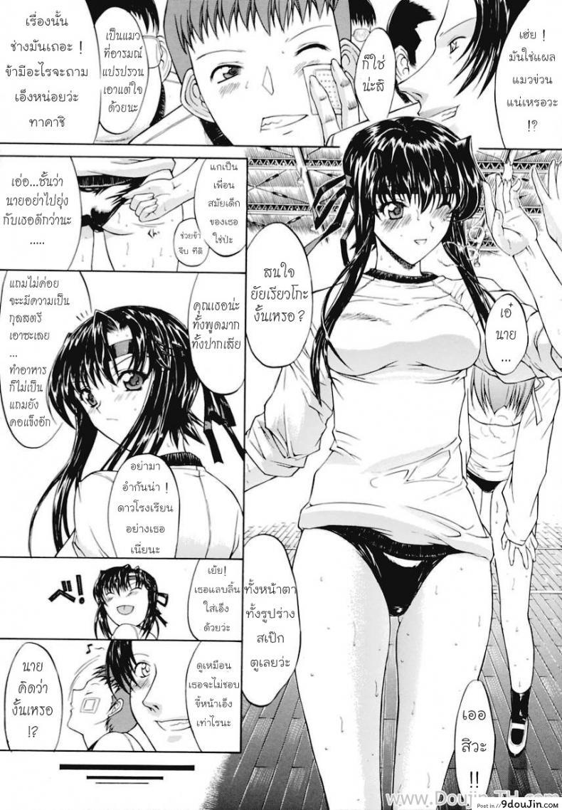 อ่านโดจิน [Kino Hitoshi] Spring has come อ่านฟรี หน้าที่ 14