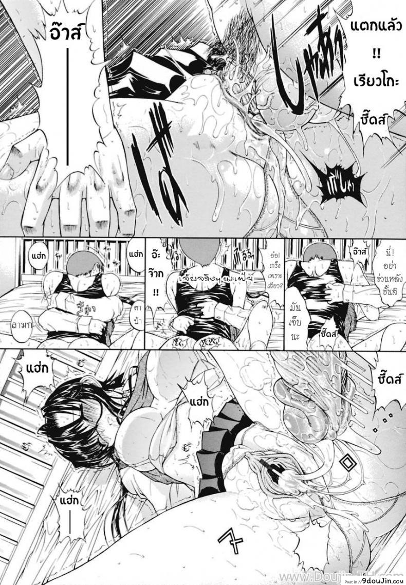 อ่านโดจิน [Kino Hitoshi] Spring has come อ่านฟรี หน้าที่ 18