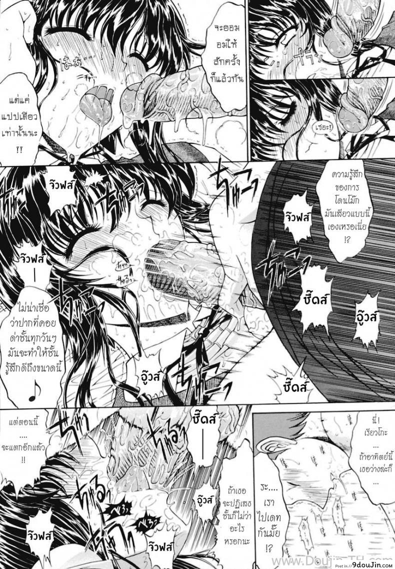 อ่านโดจิน [Kino Hitoshi] Spring has come อ่านฟรี หน้าที่ 19