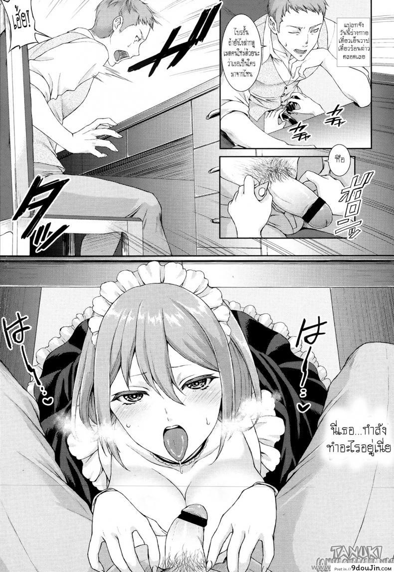 อ่านโดจิน เมดน้องสาว ผู้เร่าร้อน [Usagi Nagomu] Passiomaid Sister (Comic Tenma 2013-06) หน้าที่ 5