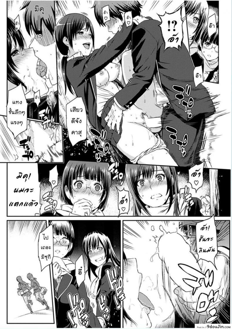 อ่านโดจิน เพียงสองเรา [Yoshiura Kazuya] Futari Yogari (COMIC Shitsurakuten 2013-01) หน้าที่ 4