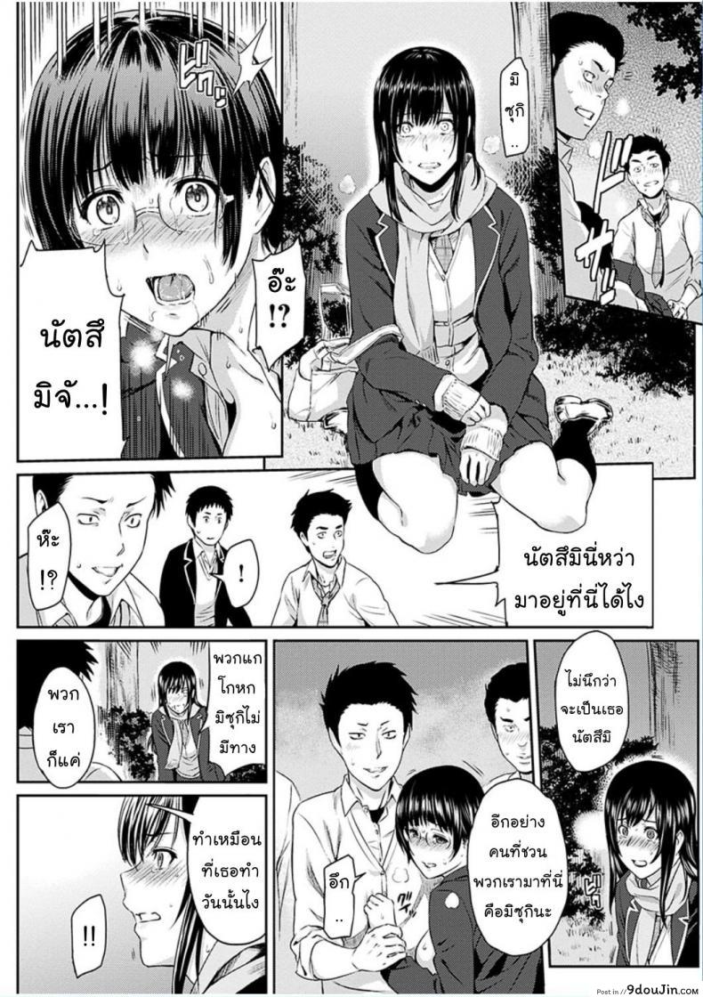 อ่านโดจิน [Yoshiura Kazuya] Futari Yogari (COMIC Shitsurakuten 2013-01) แปลไทย หน้าที่ 16