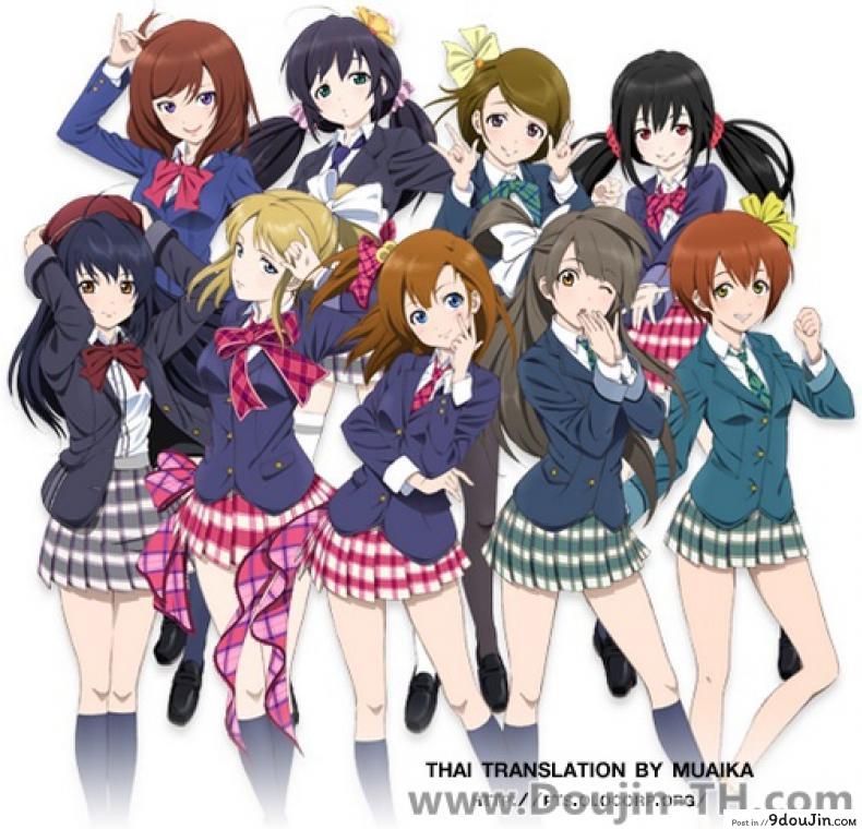 อ่านโดจิน ม๊ามาหนูโดนเอา [Kirisawa Tokito] 3-nin no Mama | 3 Mothers แปลไทย หน้าที่ 25