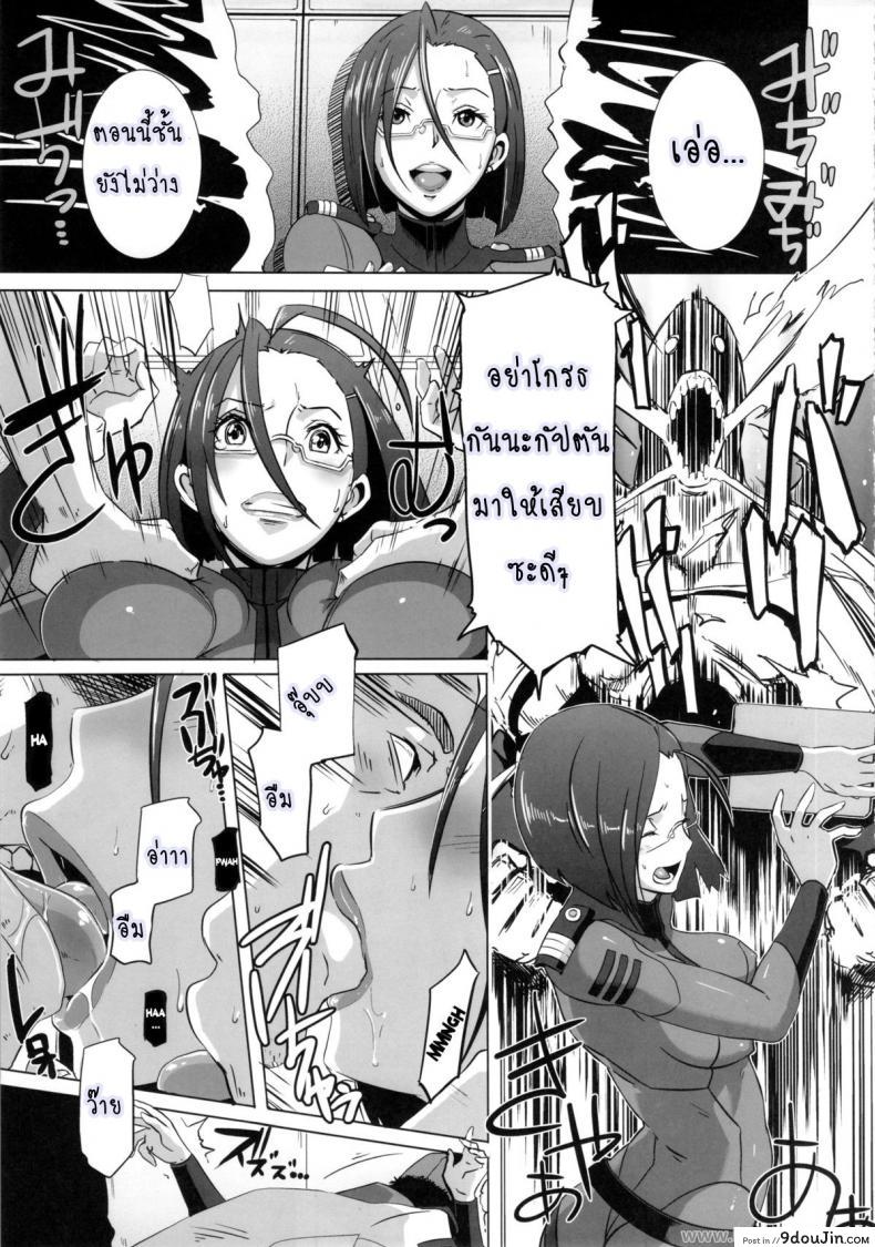 อ่านโดจิน เรือรบครบเซ็ก (C83) [EROQUIS! (Butcha-U)] Ian Senkan Yamato 2199 (Space Battleship Yamato 2199) หน้าที่ 4