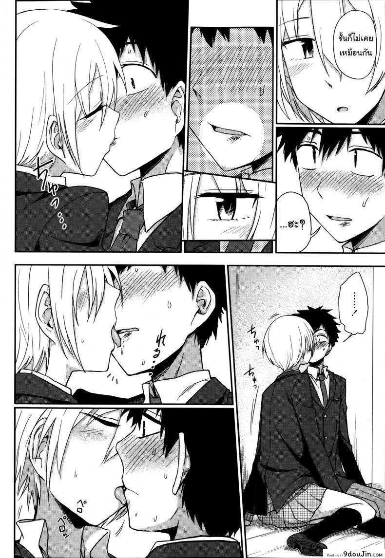 อ่านโดจิน ช่วงเวลาพิเศษ ของฉันและเธอ [Kumano Tooru] Okujou School Date แปลไทย หน้าที่ 10