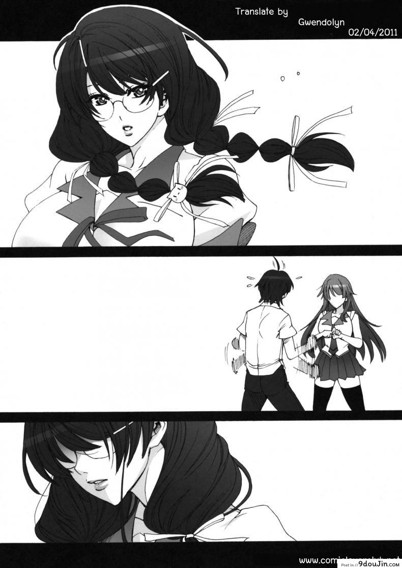 อ่านโดจิน วิญญาณแมวยึดร่างสาว [Fei] Soumonogatari Sono Ni (Bakemonogatari) หน้าที่ 3