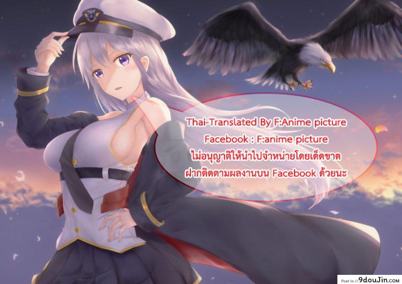 อ่านโดจิน Yamato-san wa Se ga Takai. (C89) [L.G.C. (Riby(uhki))] แปลไทย หน้าที่ 23