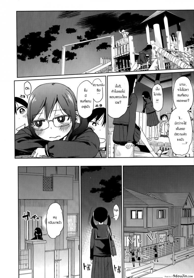 อ่านโดจิน พี่โรคจิต คิดปล้ำน้อง [Arekusa Mahone] Ani ga Korenande (COMIC LO 2014-07) หน้าที่ 2