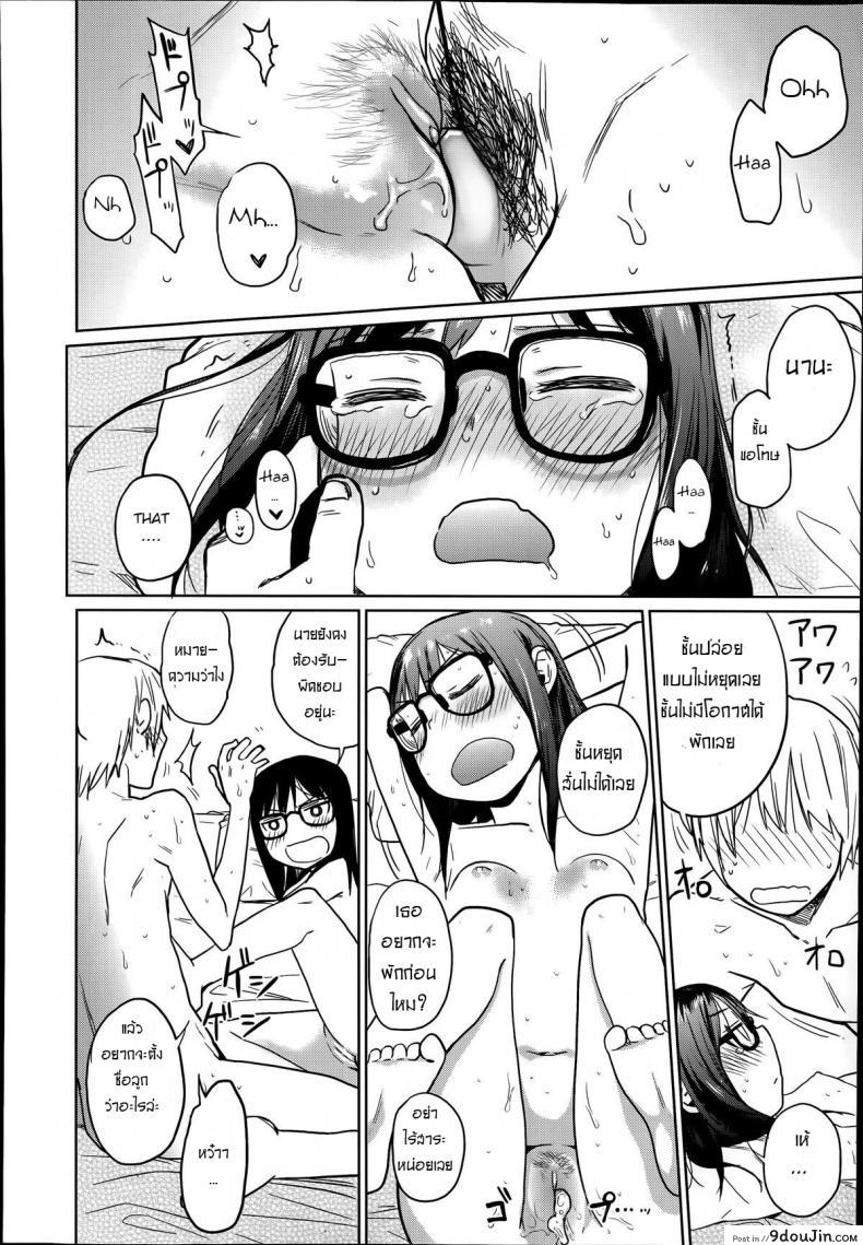 อ่านโดจิน พี่โรคจิต คิดปล้ำน้อง [Arekusa Mahone] Ani ga Korenande (COMIC LO 2014-07) แปลไทย หน้าที่ 32