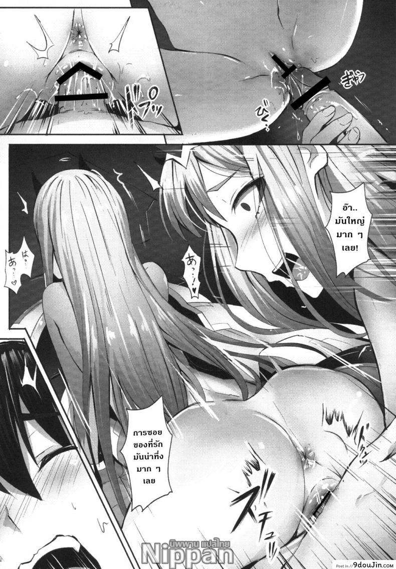 อ่านโดจิน อุ่นเครื่องก่อนขับ [Hirani (Ginhaha, HiRA’n)] Darling need more Sexx (DARLING in the FRANXX) แปลไทย หน้าที่ 7