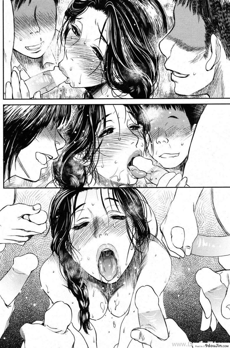 อ่านโดจิน นางแบบสาวสอนเซ็กส์ [Miyabi Tsuzuru] Rough Sketch Rough Playing แปลไทย หน้าที่ 7