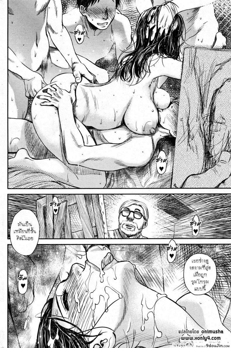อ่านโดจิน นางแบบสาวสอนเซ็กส์ [Miyabi Tsuzuru] Rough Sketch Rough Playing แปลไทย หน้าที่ 11