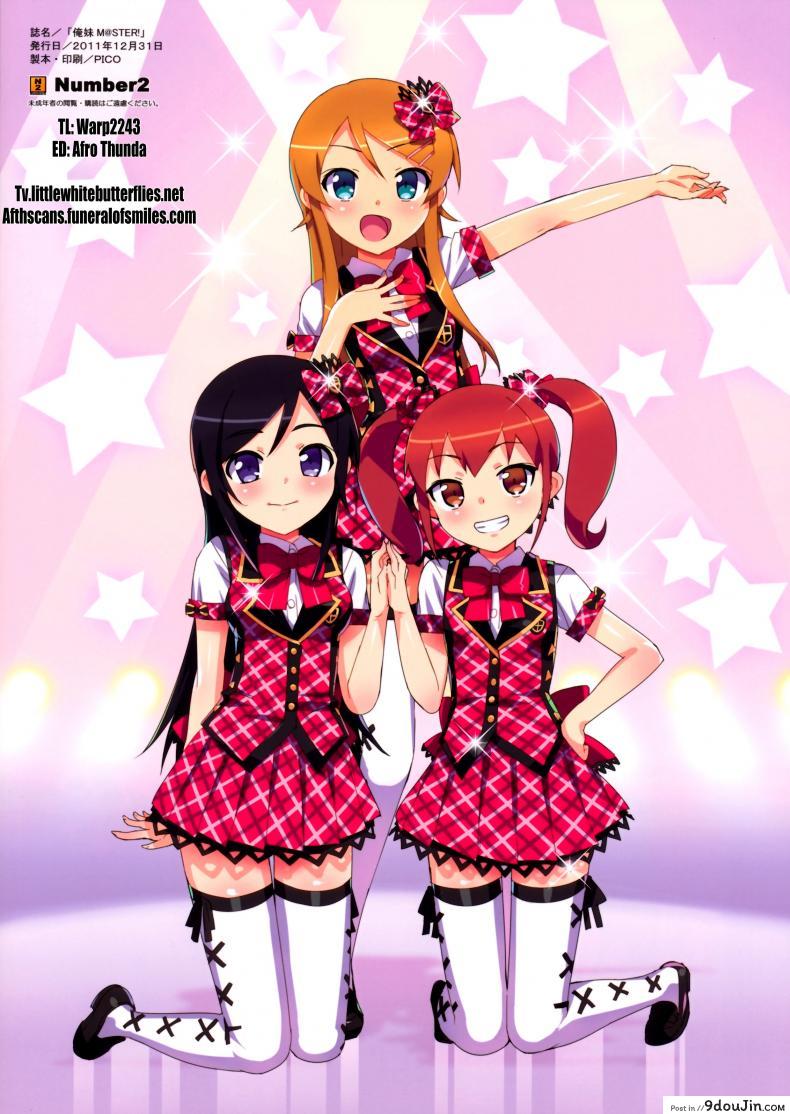 อ่านโดจิน Oreimo [email protected]! [Number2 (Takuji)] ซิสค่อนไอดอลสามสาว แปลไทย หน้าที่ 15