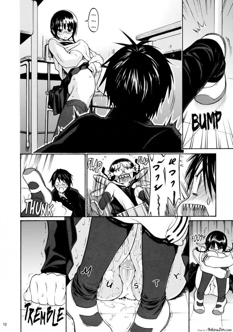 อ่านโดจิน Don’t Look Inuzuka-kun [Yoshu Ohepe] อย่ามองฉันอินุสุกะคุง แปลไทย หน้าที่ 7