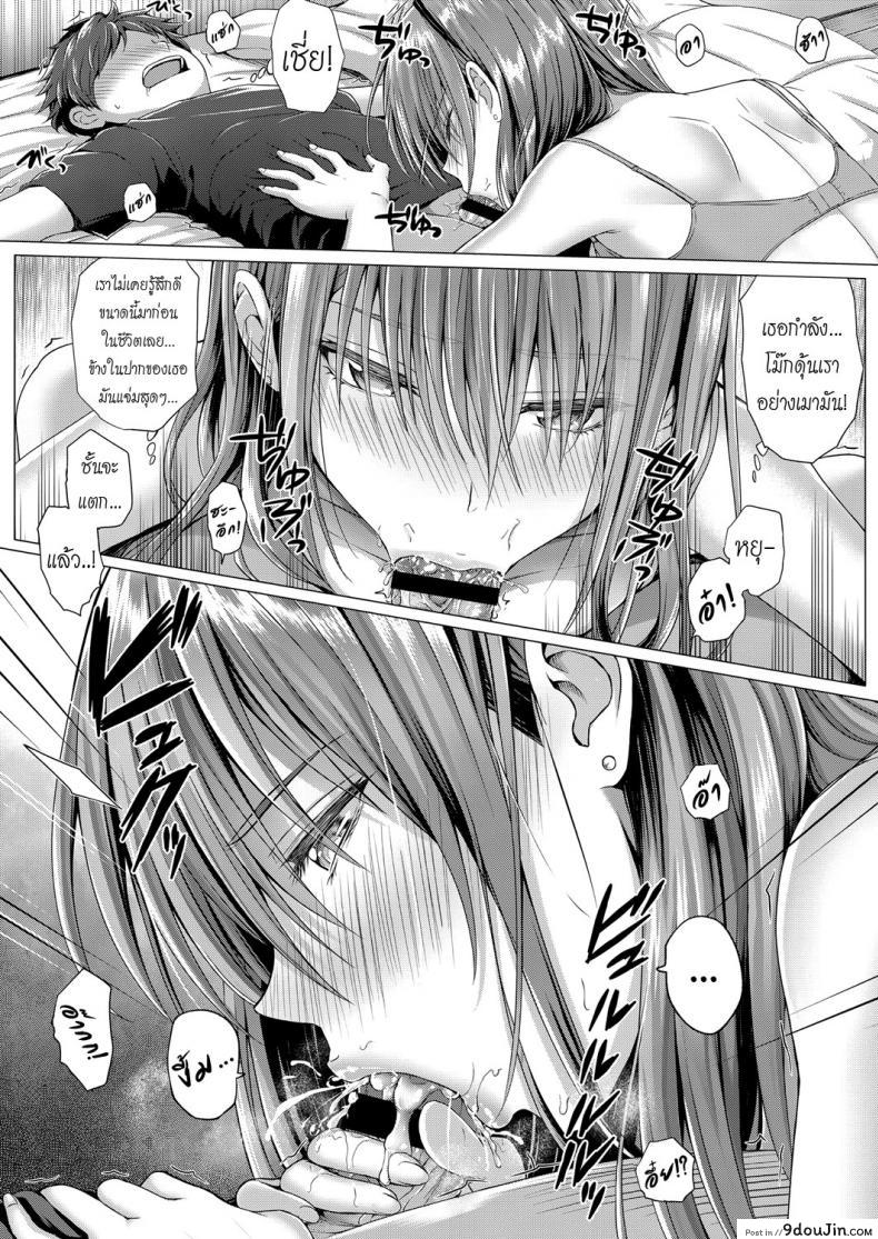 อ่านโดจิน Love & Sick (COMIC ExE 11) [Simon] ป่วยนี้มีรัก แปลไทย หน้าที่ 9