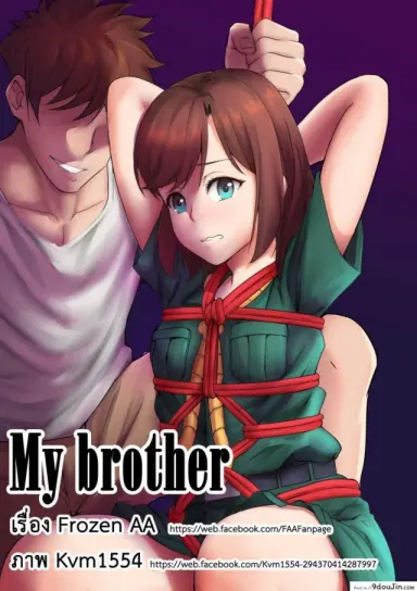 My brother [Frozen AA & Kvm1554] แปลไทย