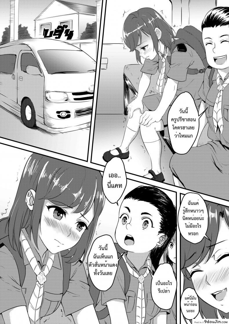 อ่านโดจิน เที่ยวกินตับ กับพี่เอก [Frozen AA & Kvm1554] My brother หน้าที่ 2