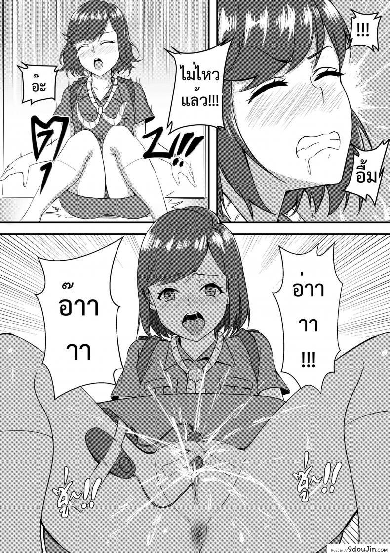 อ่านโดจิน My brother [Frozen AA & Kvm1554] แปลไทย หน้าที่ 4