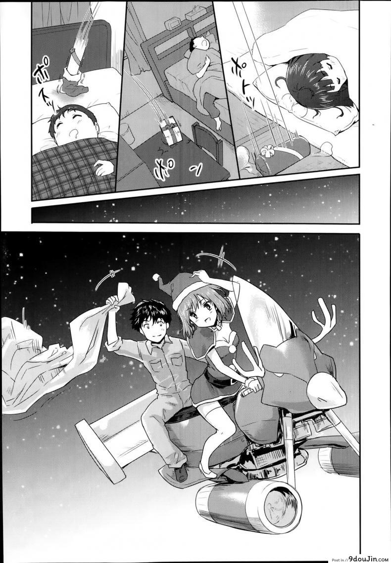 อ่านโดจิน ซานต้าตัวยุ่ง วุ่นรักคืนอีฟ [Tohgarashi Hideyu] Shin’nyuusha แปลไทย หน้าที่ 13