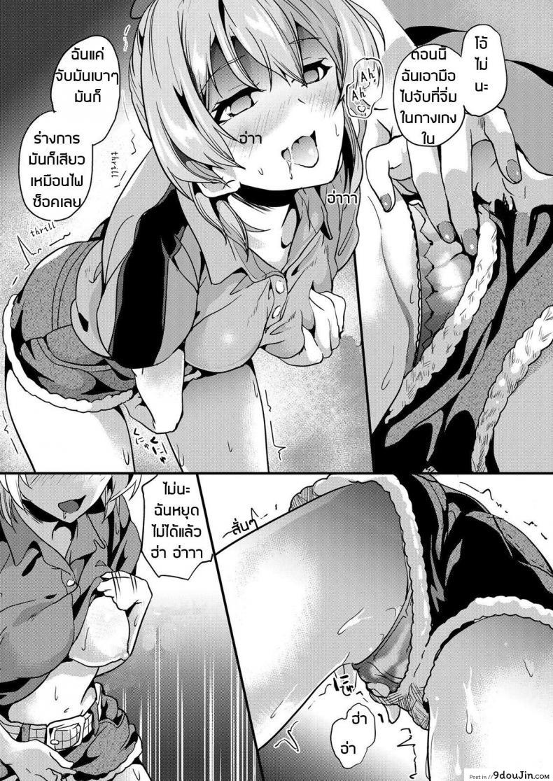 อ่านโดจิน ไม่เปลี่ยนใจ เลยเปลี่ยนจิต [Senpenbankashiki (DATE)] DOUBLE BIND (THE [email protected] CINDERELLA GIRLS) แปลไทย หน้าที่ 10