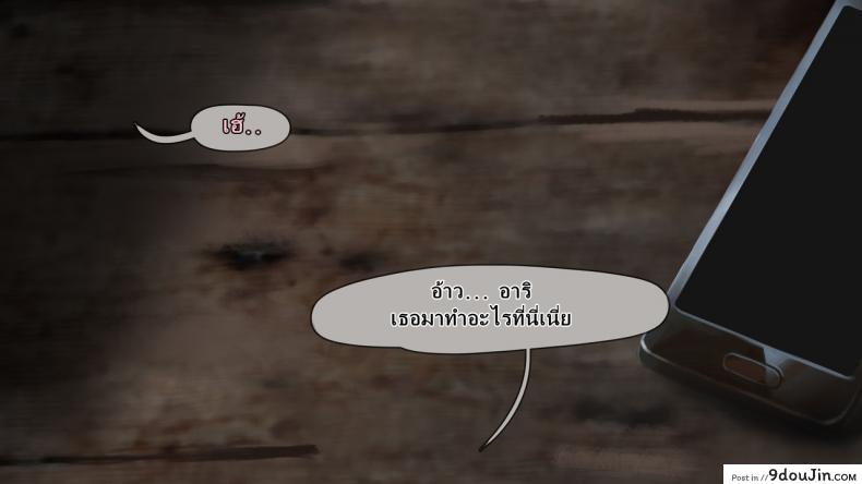 อ่านโดจิน คลิปลับ จับชักว่าว [Firolian] Popstar Ahri After World Tour (League of Legends) หน้าที่ 2
