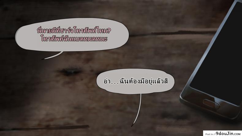 อ่านโดจิน คลิปลับ จับชักว่าว [Firolian] Popstar Ahri After World Tour (League of Legends) หน้าที่ 3