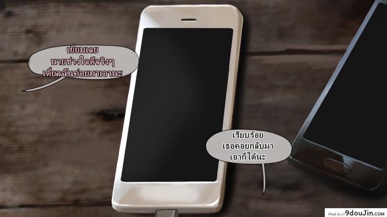 อ่านโดจิน คลิปลับ จับชักว่าว [Firolian] Popstar Ahri After World Tour (League of Legends) หน้าที่ 4