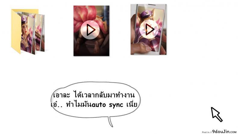 อ่านโดจิน คลิปลับ จับชักว่าว [Firolian] Popstar Ahri After World Tour (League of Legends) แปลไทย หน้าที่ 6