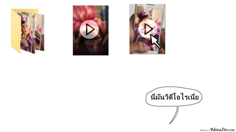อ่านโดจิน คลิปลับ จับชักว่าว [Firolian] Popstar Ahri After World Tour (League of Legends) แปลไทย หน้าที่ 7