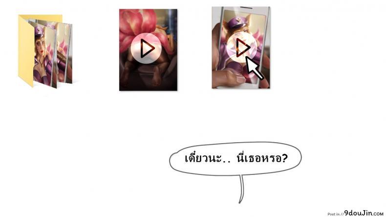 อ่านโดจิน คลิปลับ จับชักว่าว [Firolian] Popstar Ahri After World Tour (League of Legends) แปลไทย หน้าที่ 8