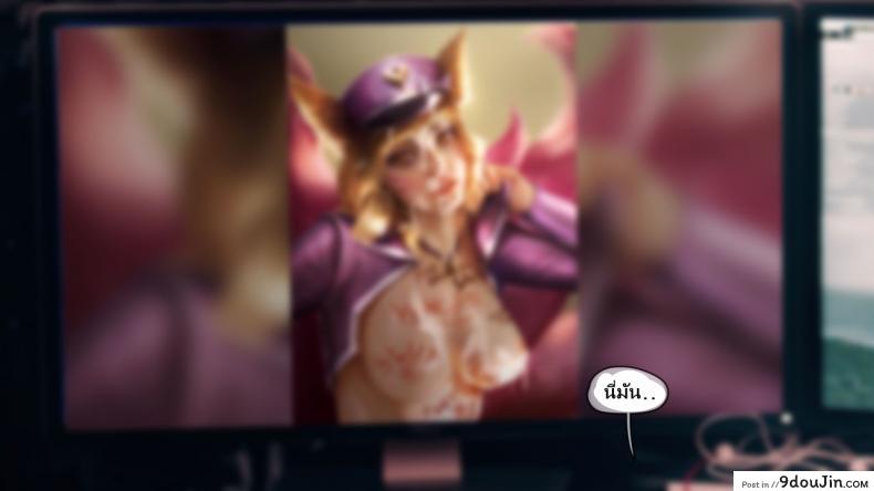 อ่านโดจิน คลิปลับ จับชักว่าว [Firolian] Popstar Ahri After World Tour (League of Legends) แปลไทย หน้าที่ 45