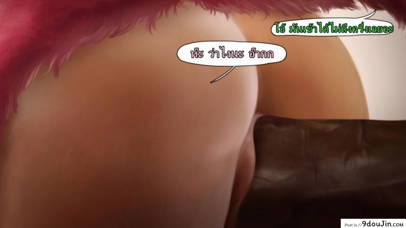 อ่านโดจิน คลิปลับ จับชักว่าว [Firolian] Popstar Ahri After World Tour (League of Legends) แปลไทย หน้าที่ 56