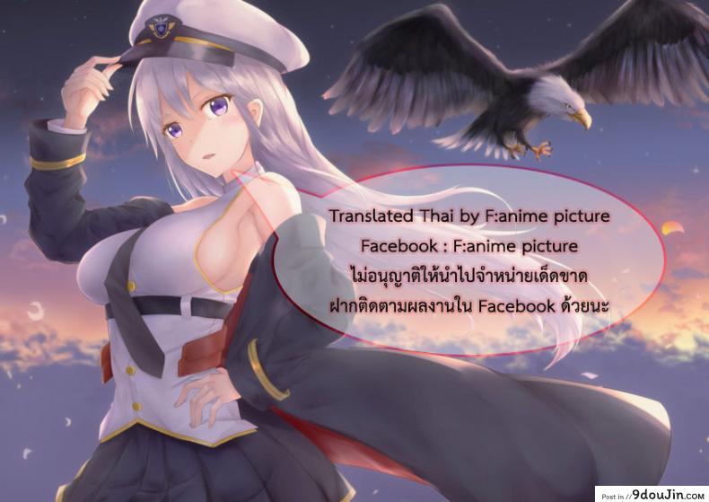 อ่านโดจิน เพื่อนบ้านผู้น่ารัก [Hisasi] Kimi ni AI อ่านฟรี หน้าที่ 13