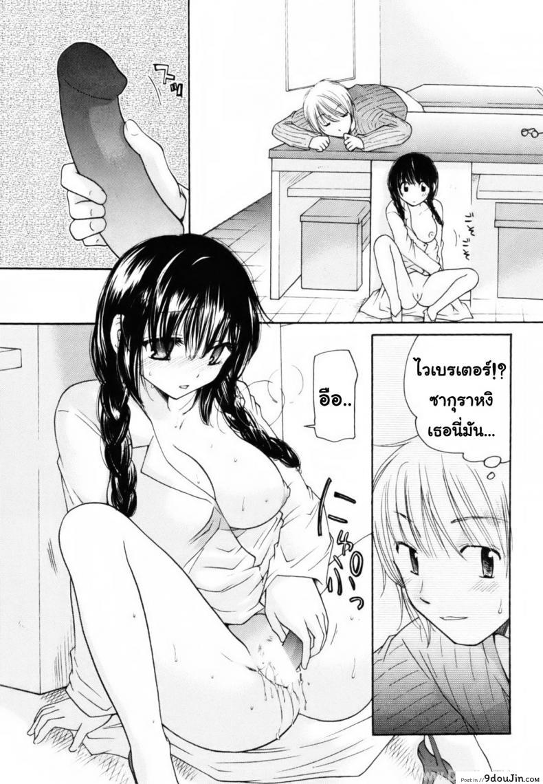 อ่านโดจิน นัคจังที่รัก [Homare mikokuno] Nacchan’s Self-Assertion อ่านฟรี หน้าที่ 9