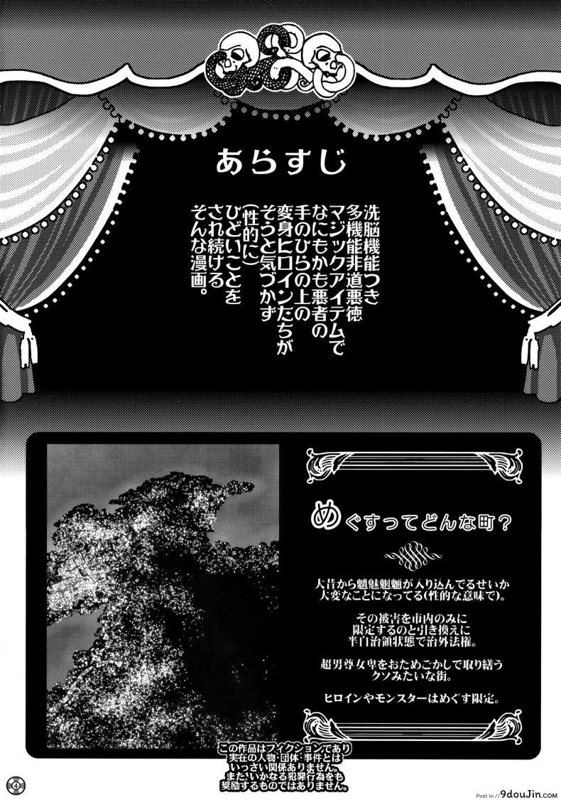 อ่านโดจิน ซัมเมอร์หรรษา (C88) [Pish Lover (Amatake Akewo)] SUMMER PORN หน้าที่ 4