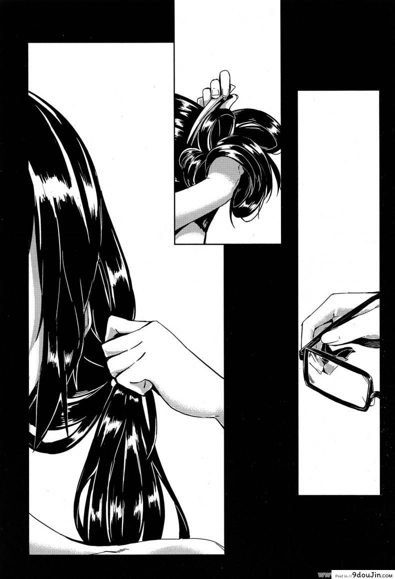 อ่านโดจิน ทำงานเสร็จกลับไปจัด [Nakamura Legra] Awkward You Me (COMIC-X-EROS #26) อ่านฟรี หน้าที่ 20