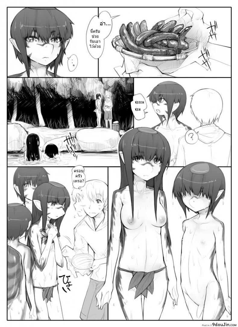 อ่านโดจิน The Wife Kappa Trades Her Body for a Cucumber when Her Husband is Away [Abubu] แปลไทย หน้าที่ 4