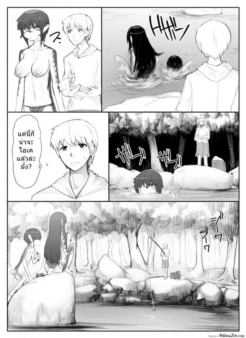 อ่านโดจิน The Wife Kappa Trades Her Body for a Cucumber when Her Husband is Away [Abubu] แปลไทย หน้าที่ 5