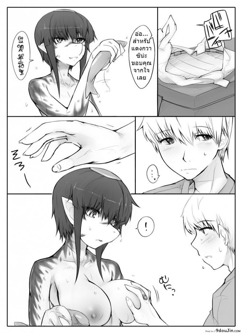 อ่านโดจิน The Wife Kappa Trades Her Body for a Cucumber when Her Husband is Away [Abubu] แปลไทย หน้าที่ 10