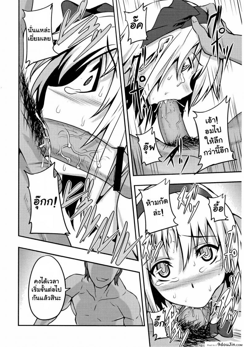 อ่านโดจิน ลากเข้าบ้านแล้วข่มขืน (C78) [Avion Village (Johnny)] Shigyaku Gensoukyou -Konpaku Youmu- | Sadism Gensoukyo ~ Konpaku Youmu (Touhou Project) แปลไทย หน้าที่ 7