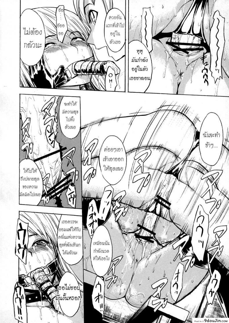 อ่านโดจิน ไม่ได้อยากเป็นแบบนี้ (QMAKET SPECIAL) [Dairiseki (Hakaba)] Ura Mahou Gakuen Kenja Ikusei Keikaku (Quiz Magic Academy) อ่านฟรี หน้าที่ 9