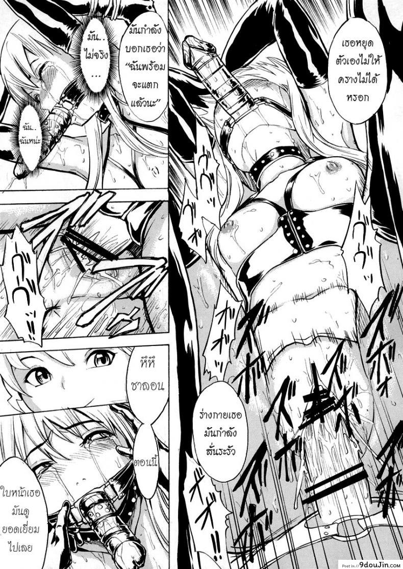 อ่านโดจิน ไม่ได้อยากเป็นแบบนี้ (QMAKET SPECIAL) [Dairiseki (Hakaba)] Ura Mahou Gakuen Kenja Ikusei Keikaku (Quiz Magic Academy) อ่านฟรี หน้าที่ 10