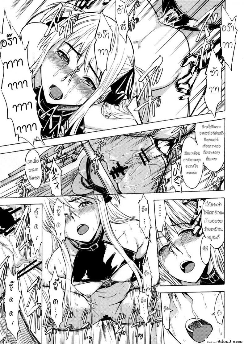 อ่านโดจิน ไม่ได้อยากเป็นแบบนี้ (QMAKET SPECIAL) [Dairiseki (Hakaba)] Ura Mahou Gakuen Kenja Ikusei Keikaku (Quiz Magic Academy) อ่านฟรี หน้าที่ 16