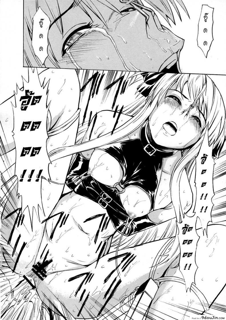 อ่านโดจิน ไม่ได้อยากเป็นแบบนี้ (QMAKET SPECIAL) [Dairiseki (Hakaba)] Ura Mahou Gakuen Kenja Ikusei Keikaku (Quiz Magic Academy) อ่านฟรี หน้าที่ 17