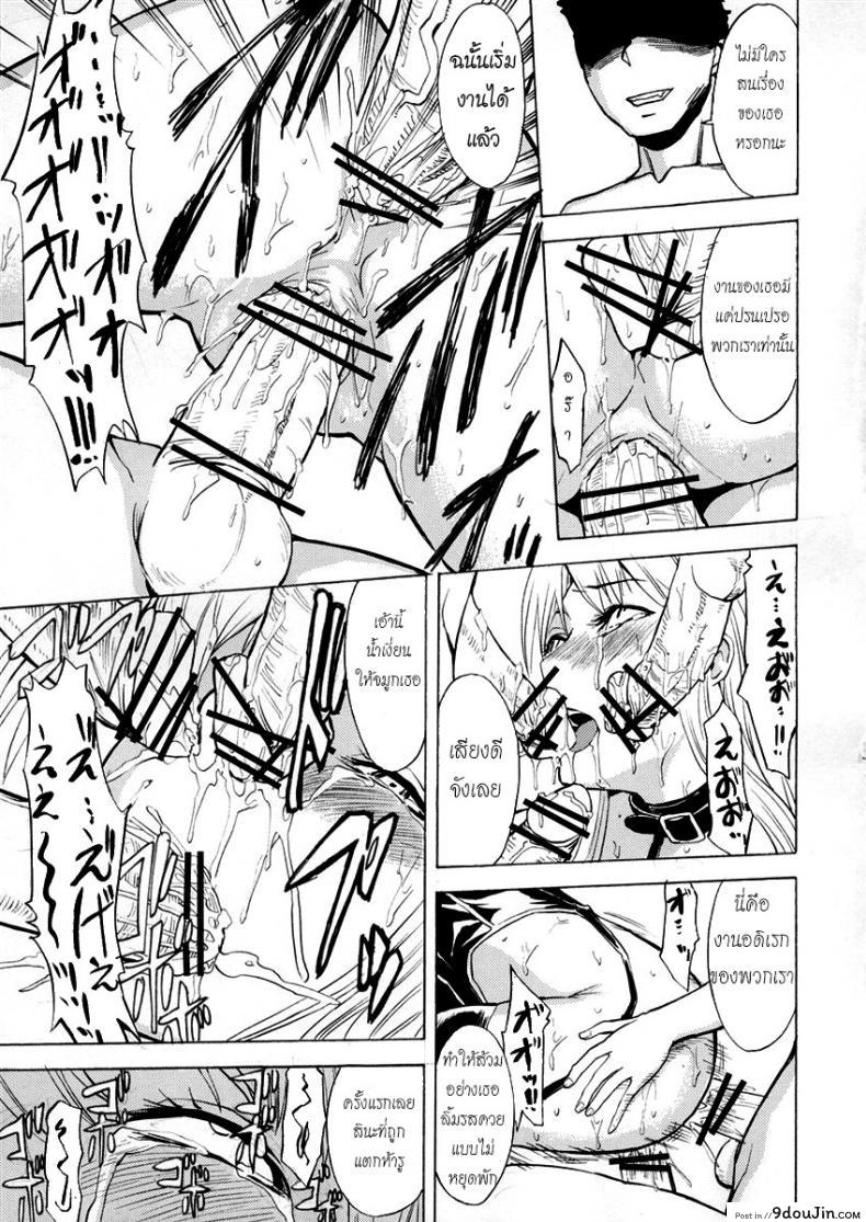 อ่านโดจิน ไม่ได้อยากเป็นแบบนี้ (QMAKET SPECIAL) [Dairiseki (Hakaba)] Ura Mahou Gakuen Kenja Ikusei Keikaku (Quiz Magic Academy) อ่านฟรี หน้าที่ 20